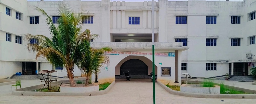 Banner : Smt. Ganga Devi Global School